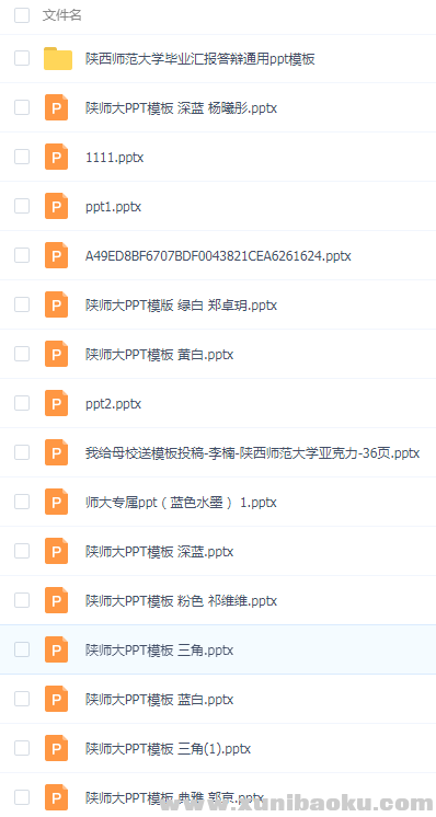QQ图片20190807105727.png