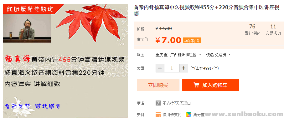 QQ图片20190807165447.png
