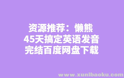QQ图片20190807172726.png