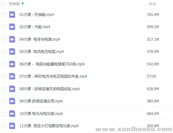 QQ图片20190808074341.png