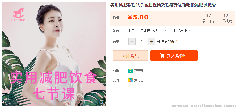 QQ图片20190808184434.png