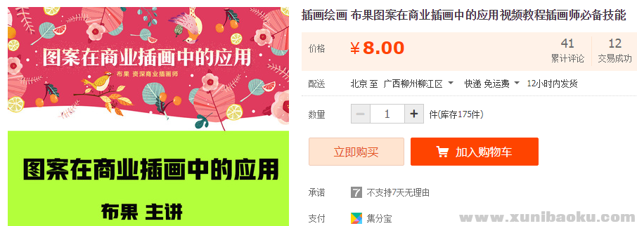 QQ图片20190810124241.png