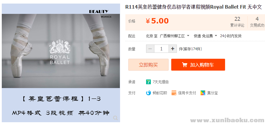 QQ图片20190811114336.png