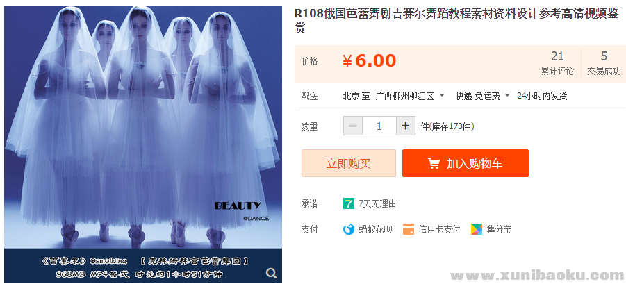 QQ图片20190811114905.png