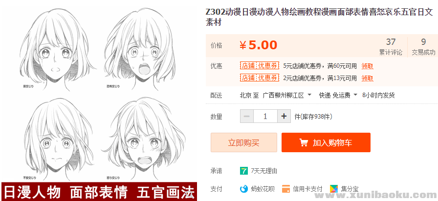 QQ图片20190812113855.png