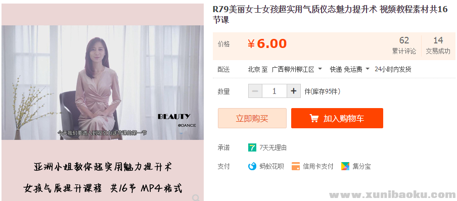 QQ图片20190813220046.png