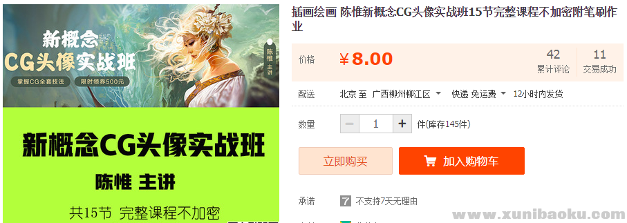 QQ图片20190814153004.png