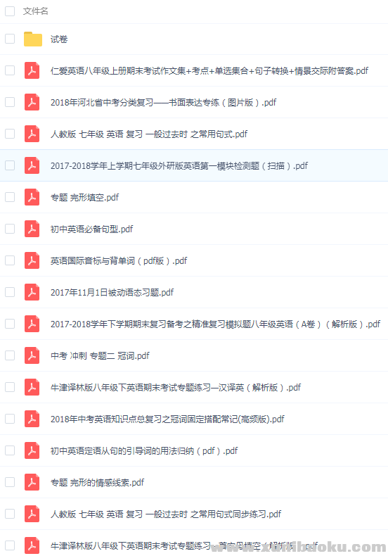 QQ图片20190814200905.png