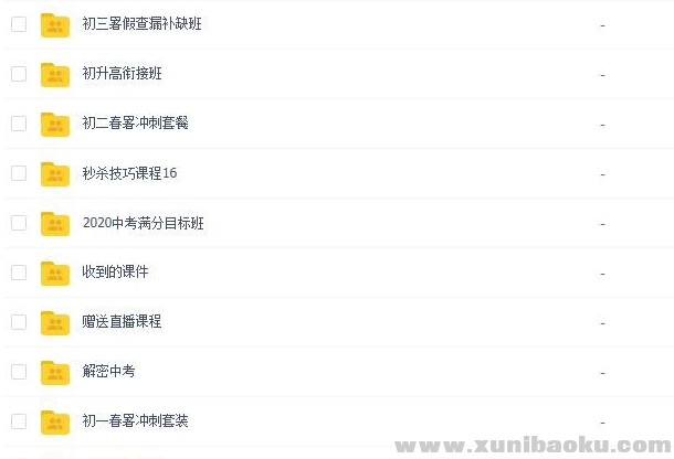 QQ图片20190816091250.png