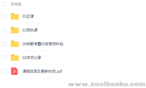 QQ图片20190816104531.png