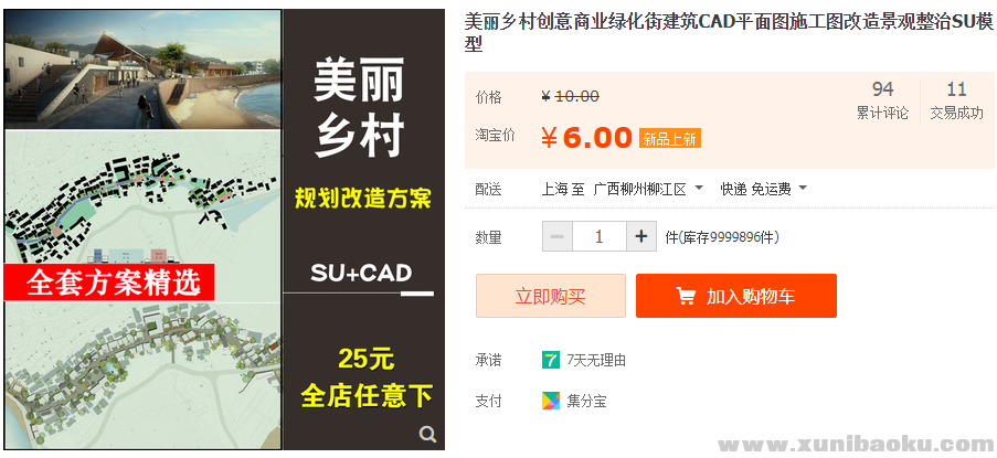 QQ图片20190817175344.png