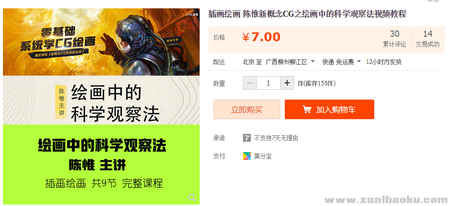 QQ图片20190820111809.png