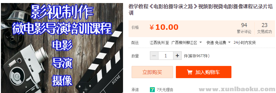 QQ图片20190822122748.png