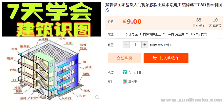 QQ图片20190822131242.png