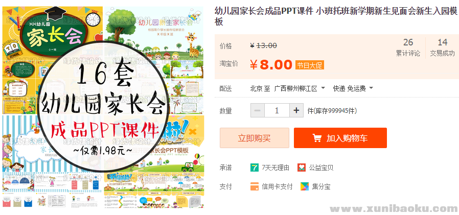 QQ图片20190822162751.png