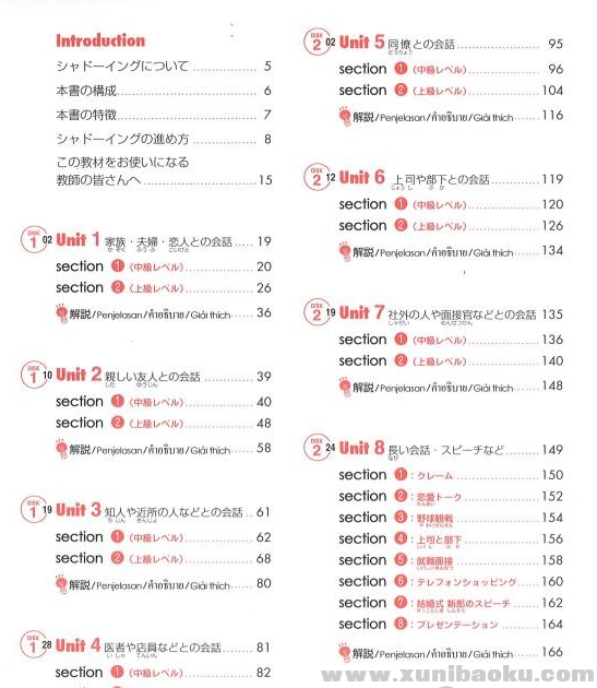 QQ图片20190827083620.png