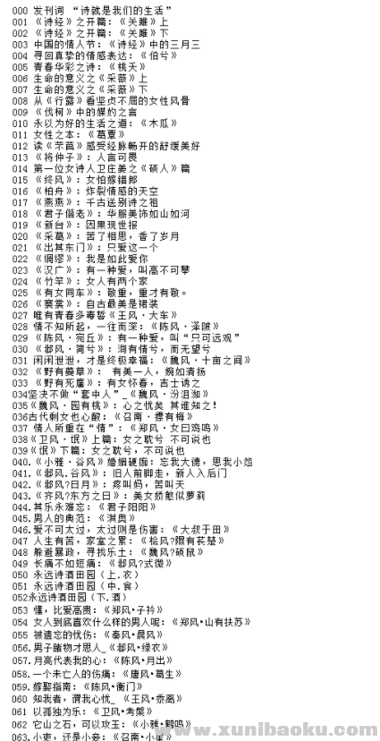 QQ图片20190827170309.png