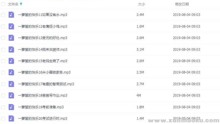 QQ图片20190827175102.png
