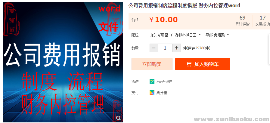 QQ图片20190830095050.png