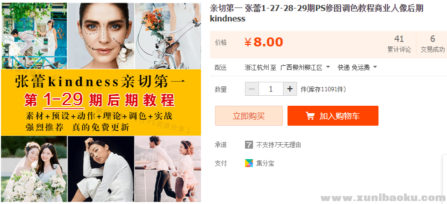 QQ图片20190830102320.png