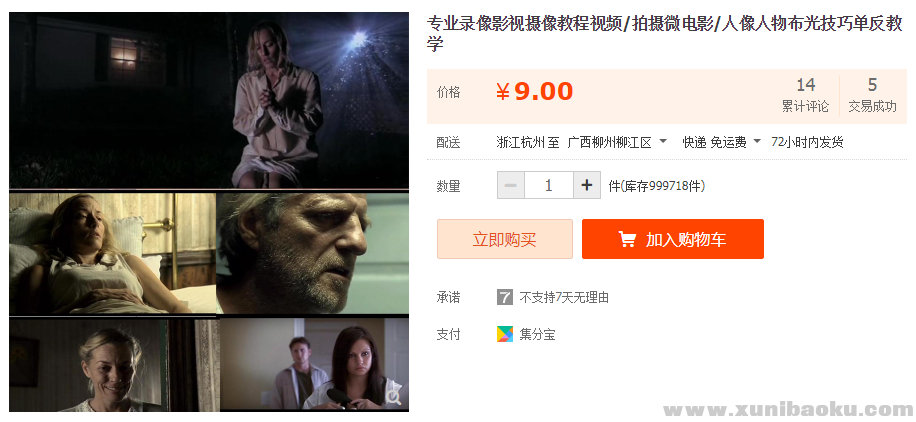 QQ图片20190830183735.png
