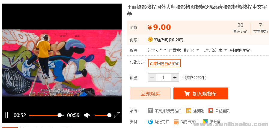QQ图片20190831184423.png