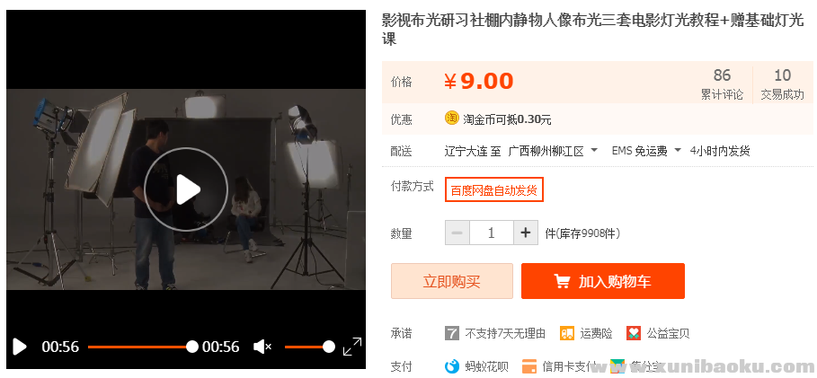 QQ图片20190831185234.png