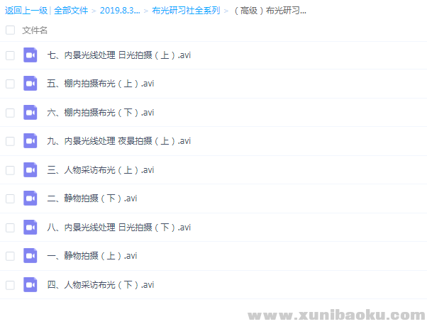 QQ图片20190831185520.png