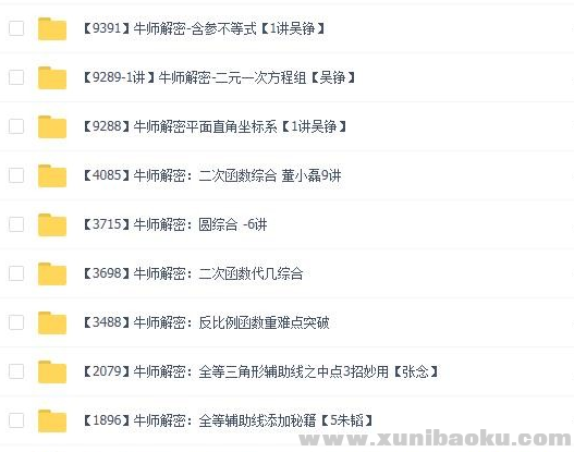 QQ图片20190901083351.png