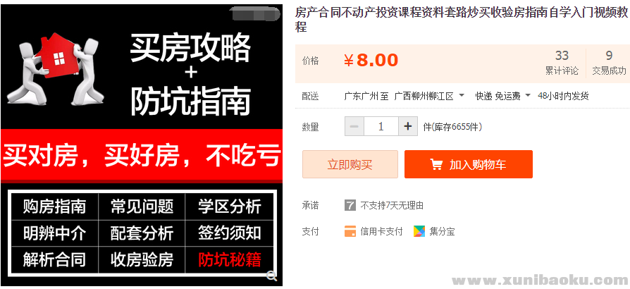 QQ图片20190901100818.png