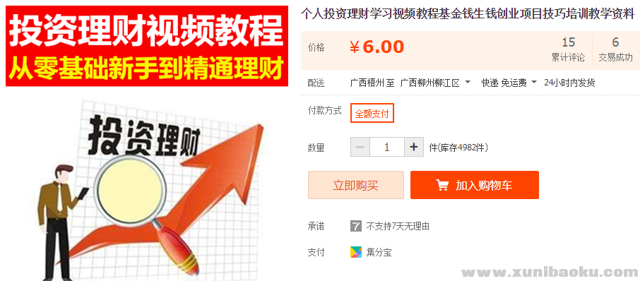 QQ图片20190901144200.png