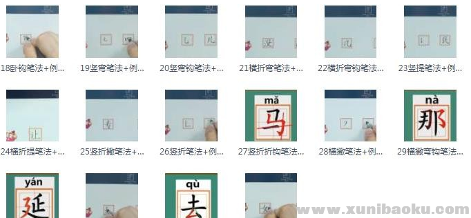 QQ图片20190902091314.png