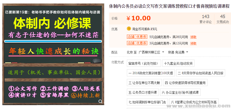 QQ图片20190904110922.png