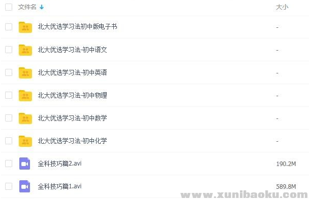 QQ图片20190905083851.png
