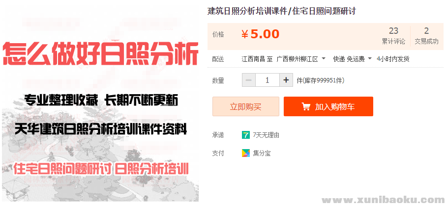 QQ图片20190906150703.png