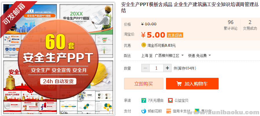 QQ图片20190907111733.png