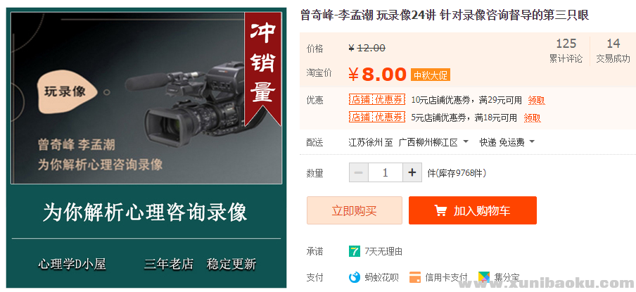 QQ图片20190908121759.png