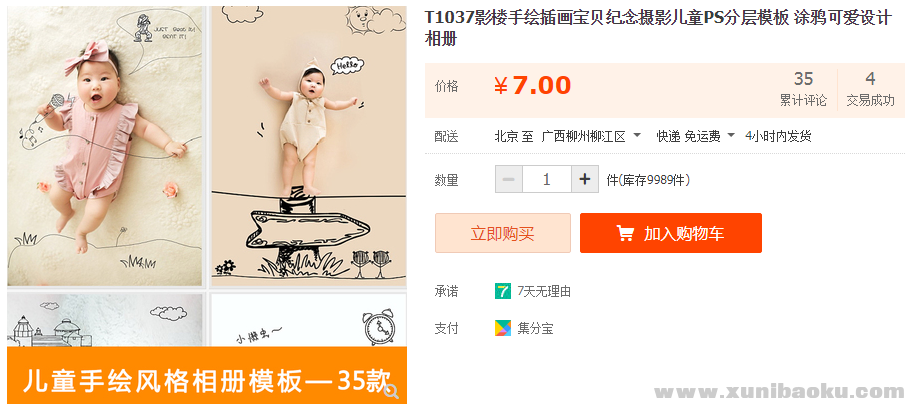 QQ图片20190910102923.png