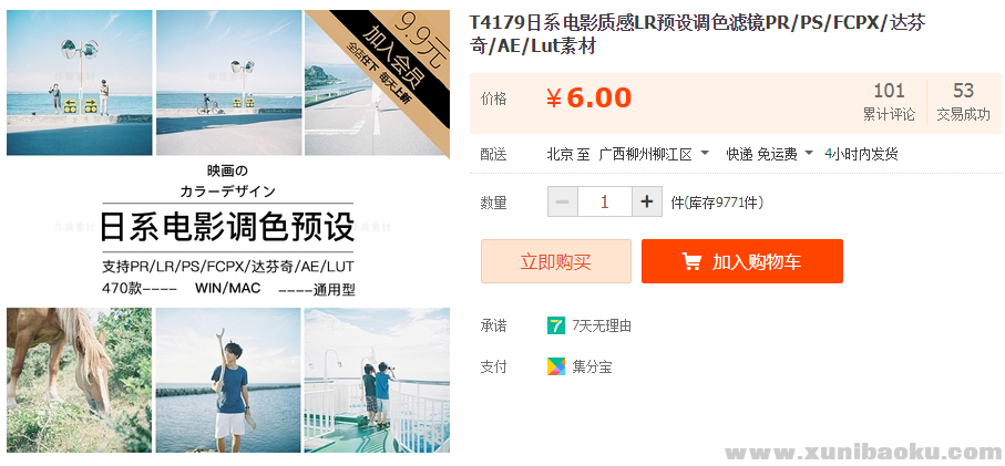 QQ图片20190910104206.png