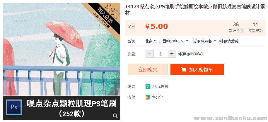 QQ图片20190910104823.png