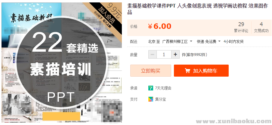 QQ图片20190910111503.png