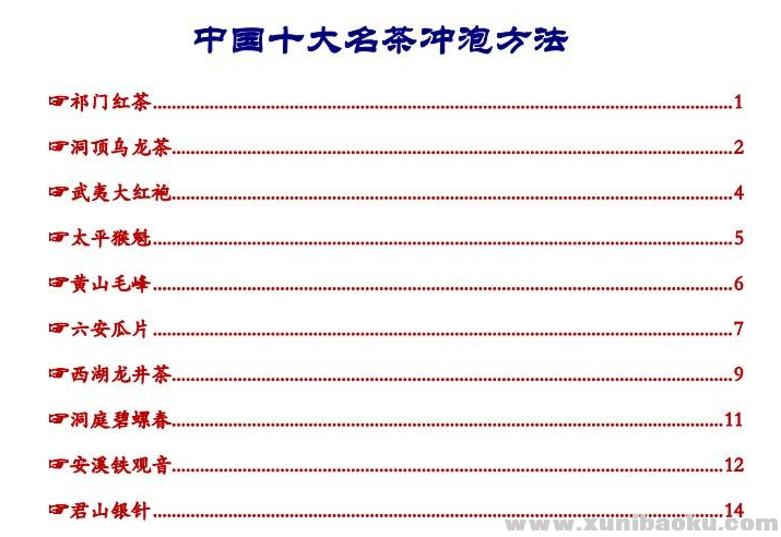 QQ图片20190912073509.png