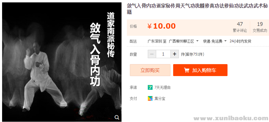 QQ图片20190912145727.png