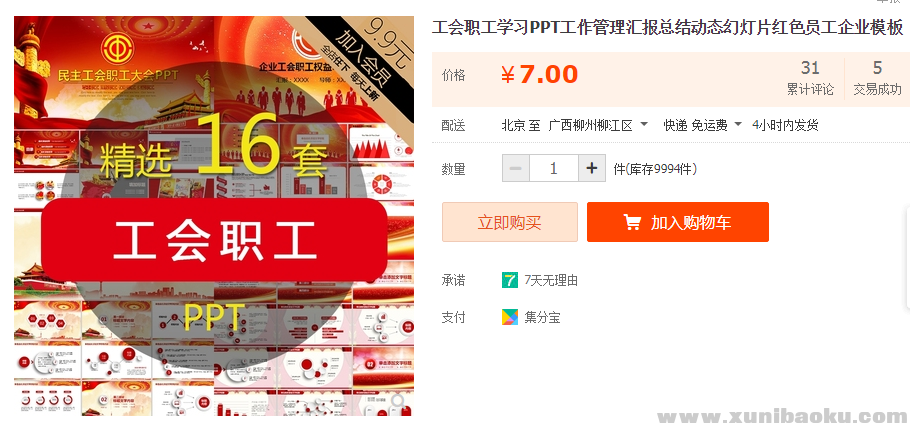 QQ图片20190913073811.png