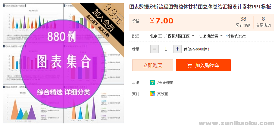 QQ图片20190913075126.png