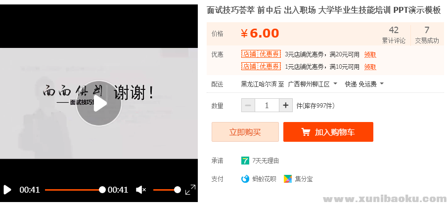 QQ图片20190914111238.png