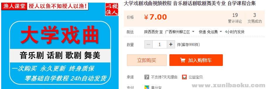 QQ图片20190916112431.png