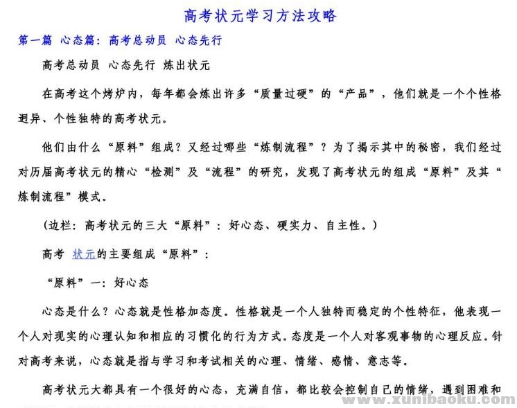 QQ图片20190917094428.png