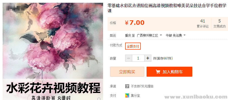 QQ图片20190917115933.png