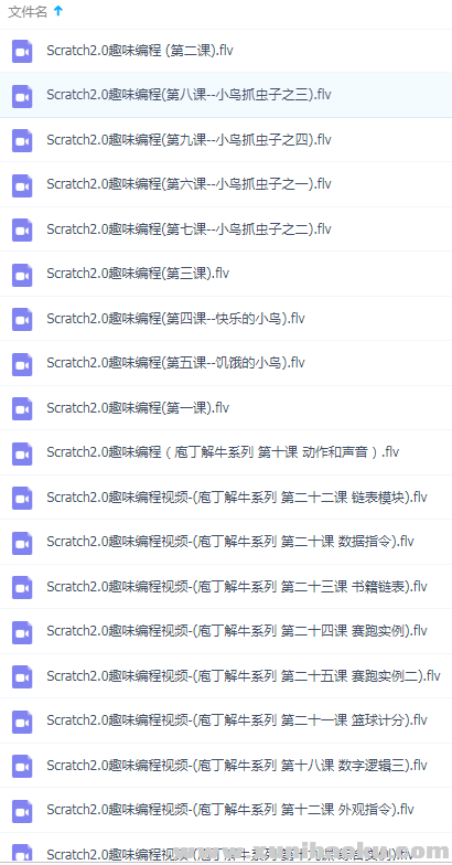 QQ图片20190917155926.png